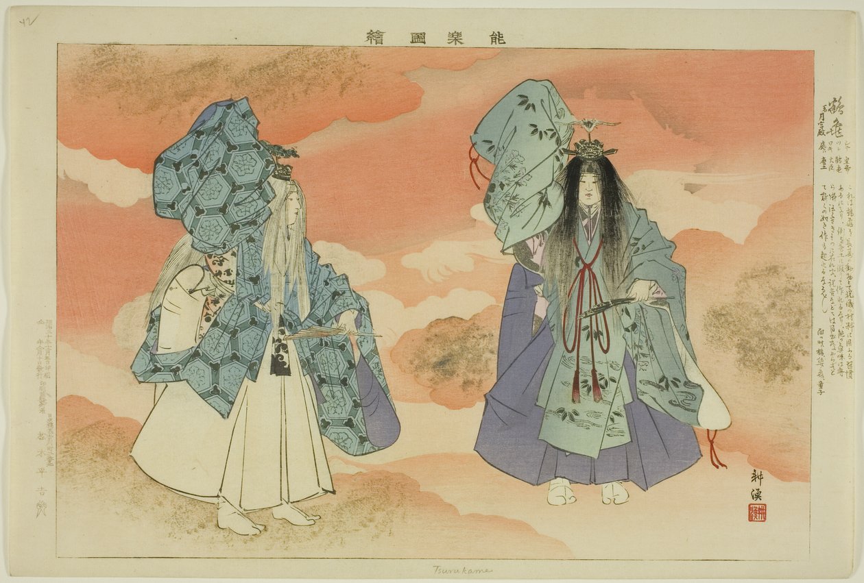 Tsuru-kame, z serii „Obrazy bez występów (Nogaku Zue)” autorstwa Tsukioka Kogyo