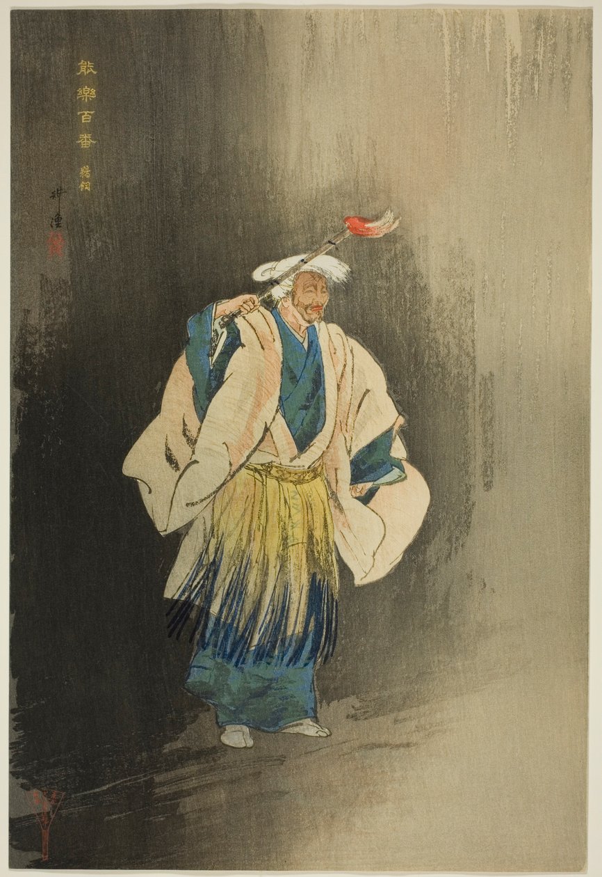Ukai, z serii "One Hundred No Dramas (Nogaku hyakuban)". autorstwa Tsukioka Kogyo