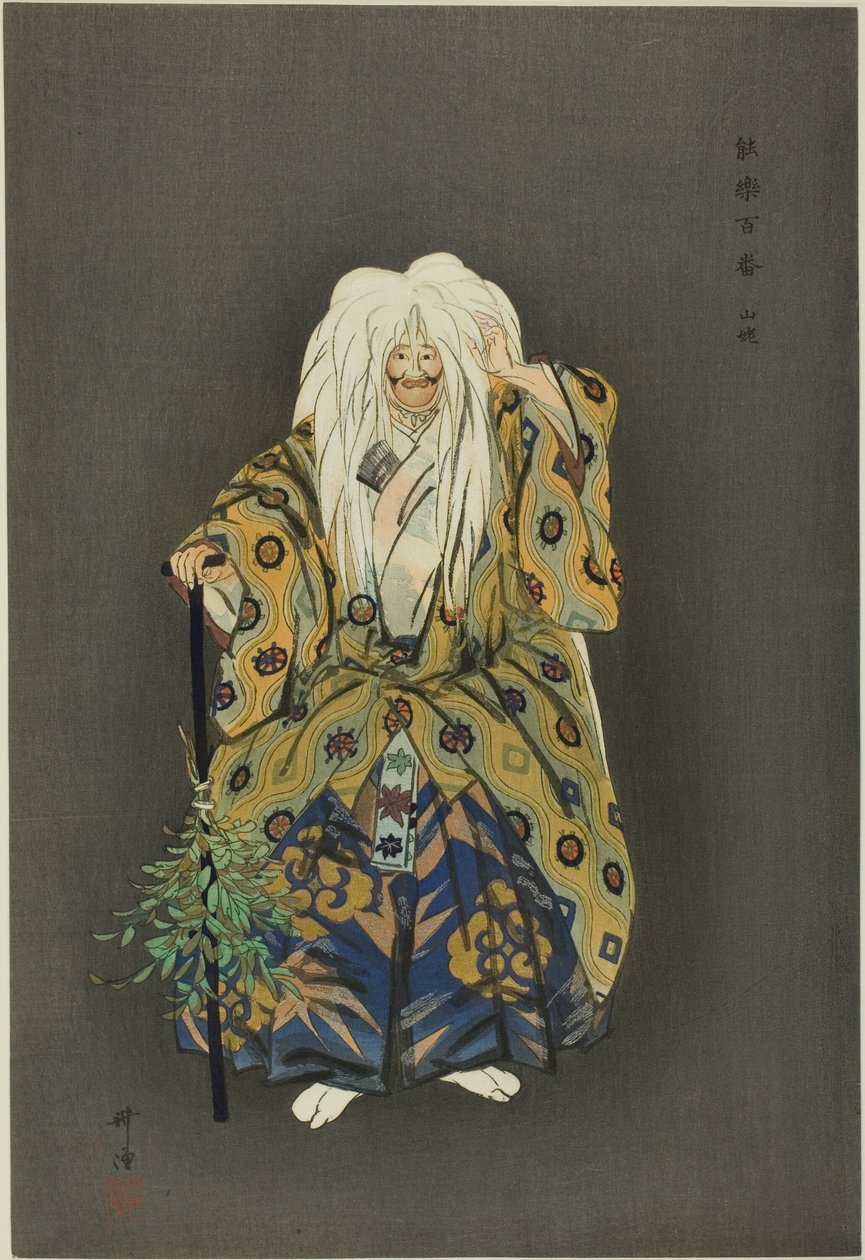 Yamamba, z serii "One Hundred No Dramas (Nogaku hyakuban)". autorstwa Tsukioka Kogyo