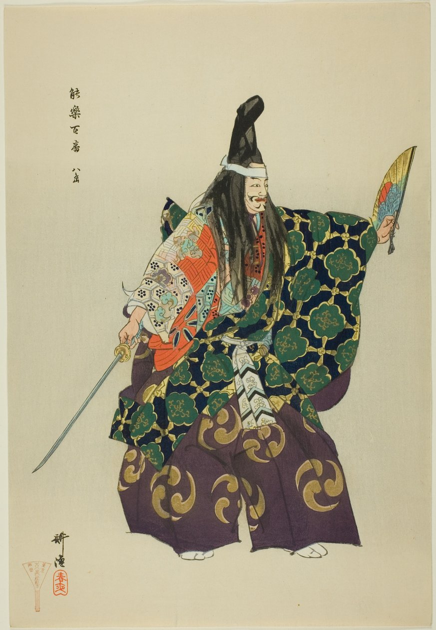 Yashima, z serii "One Hundred No Dramas (Nogaku hyakuban)". autorstwa Tsukioka Kogyo