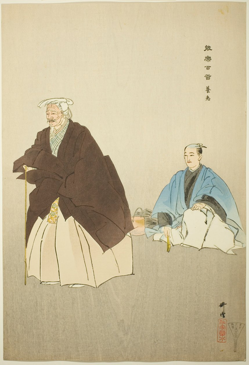 Yoro, z serii "One Hundred No Dramas (Nogaku hyakuban)". autorstwa Tsukioka Kogyo