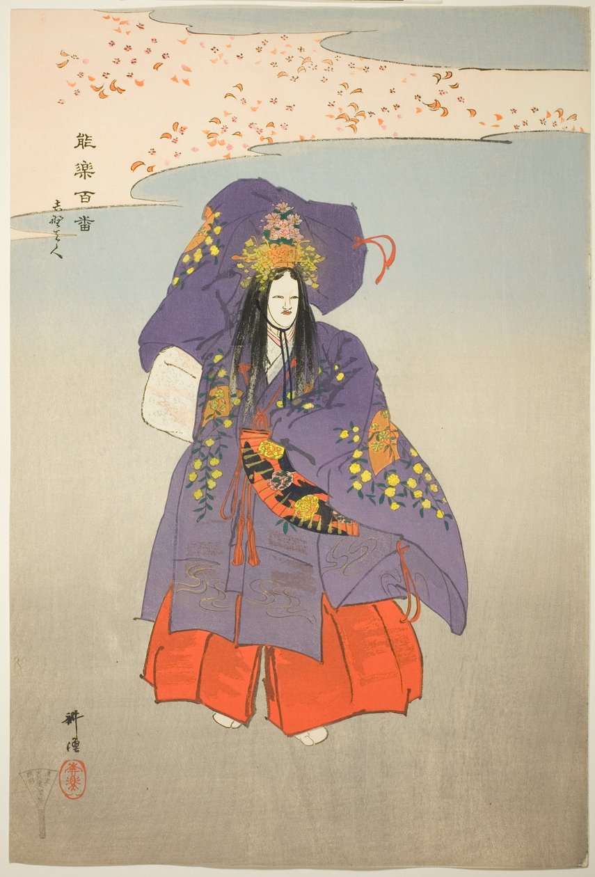 Yoshino Tennin, z serii "One Hundred No Dramas (Nogaku hyakuban)". autorstwa Tsukioka Kogyo