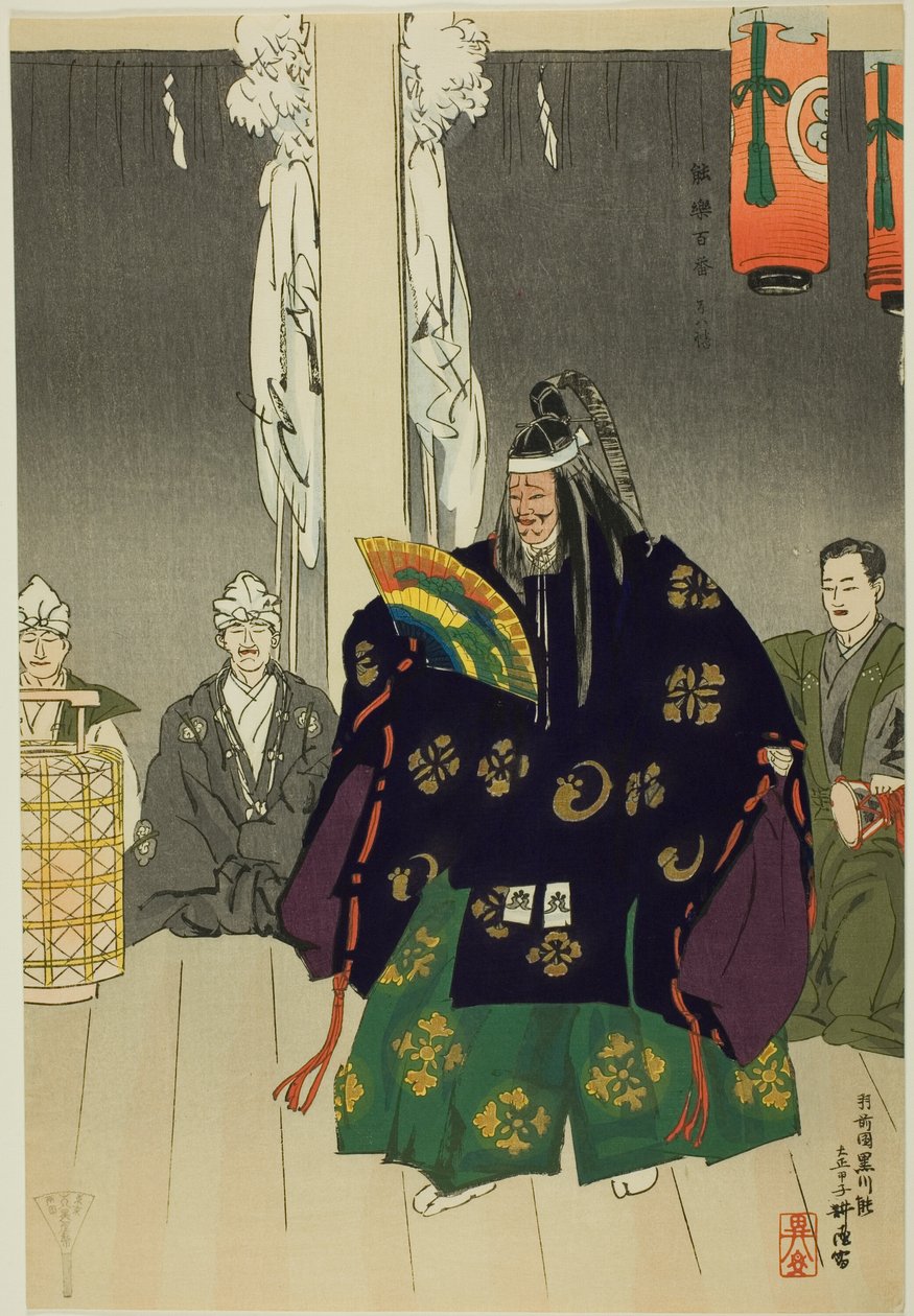 Yumi-Yawata, z serii "One Hundred No Dramas (Nogaku hyakuban)". autorstwa Tsukioka Kogyo