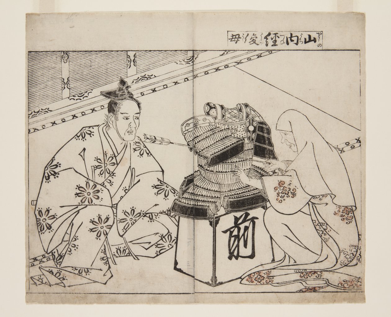 Zwłoki Yamauchi Tsunetoshi (matki Yamauchi Tsunetoshi) autorstwa Tsukioka Settei