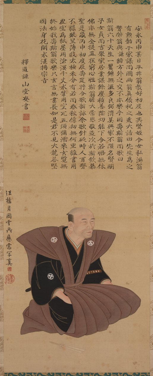 Portret gabinetu samuraja: Hirai Kyosei Hirai Kyosei autorstwa Tsukioka Settei