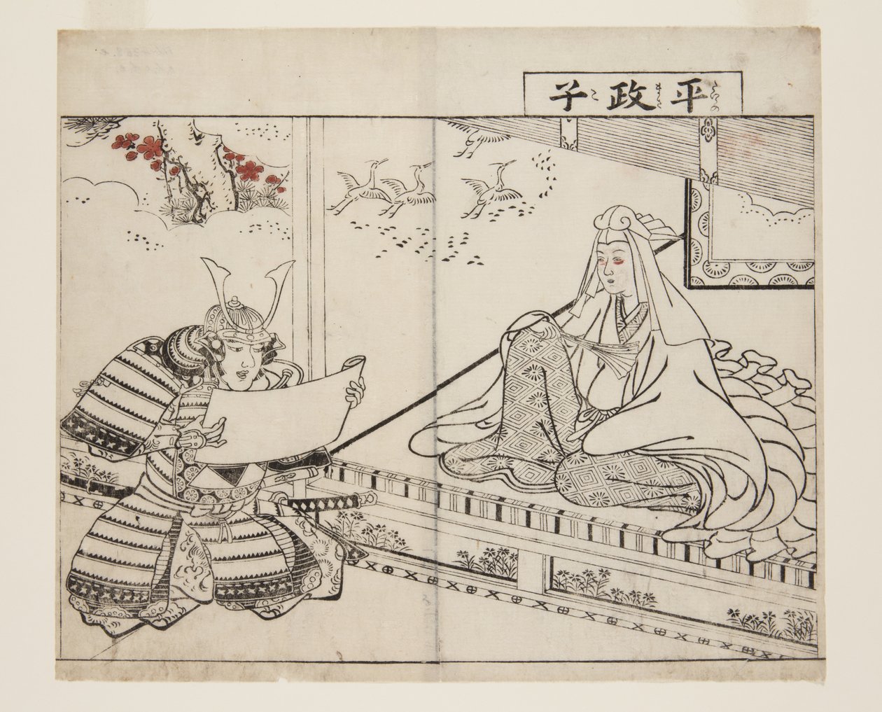 Taira no Masako (kolorowy drzeworyt) autorstwa Tsukioka Settei