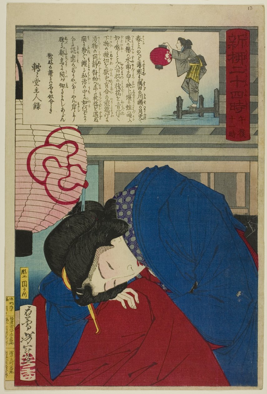 23:00, z serii "Dwadzieścia cztery godziny w Shinyanagi (Shinyanagi nijuyoji)" autorstwa Tsukioka Yoshitoshi