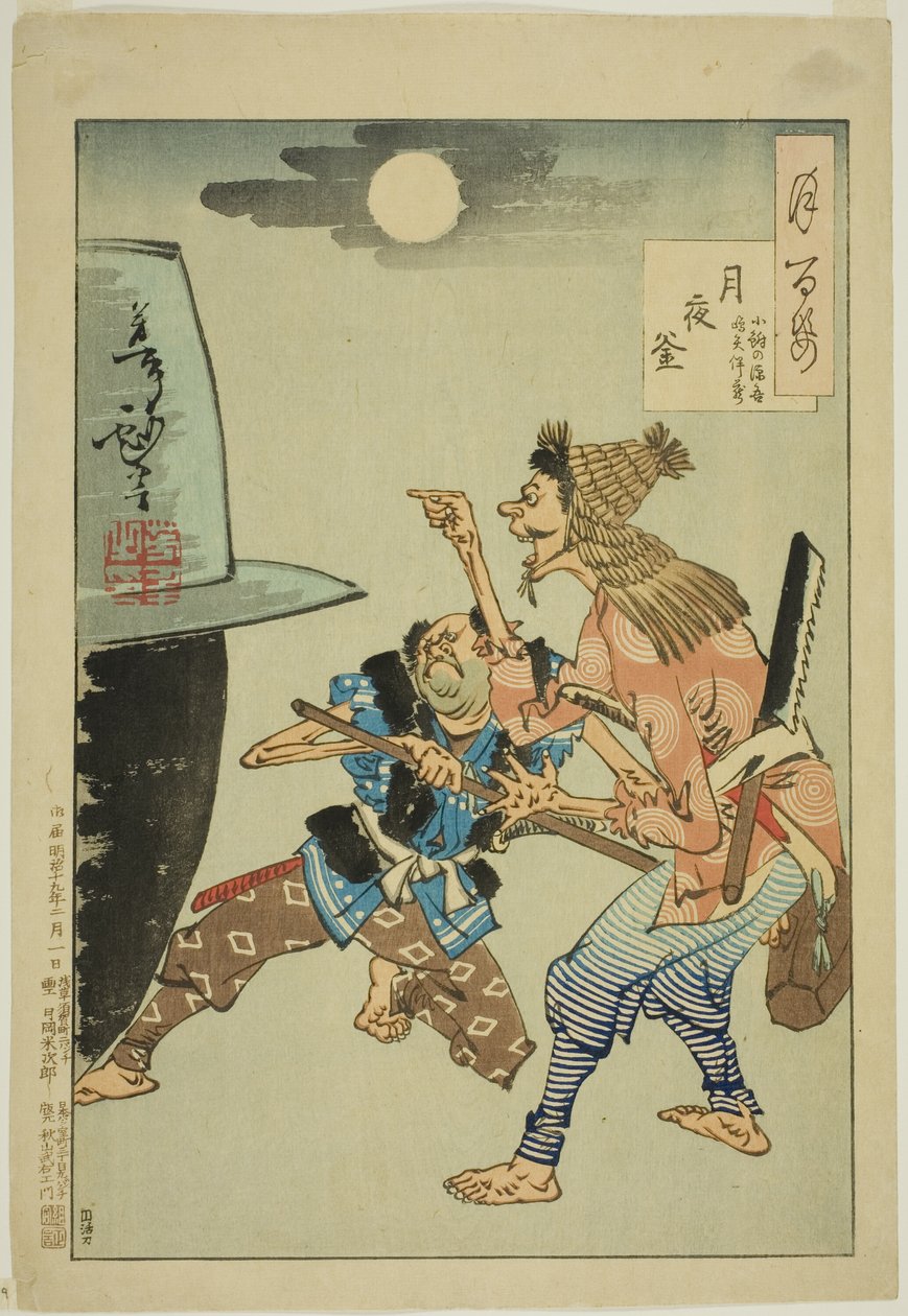 Kocioł w księżycową noc (Tsukiyo no kama), z serii „Sto aspektów księżyca (Tsuki hyakushi)” autorstwa Tsukioka Yoshitoshi