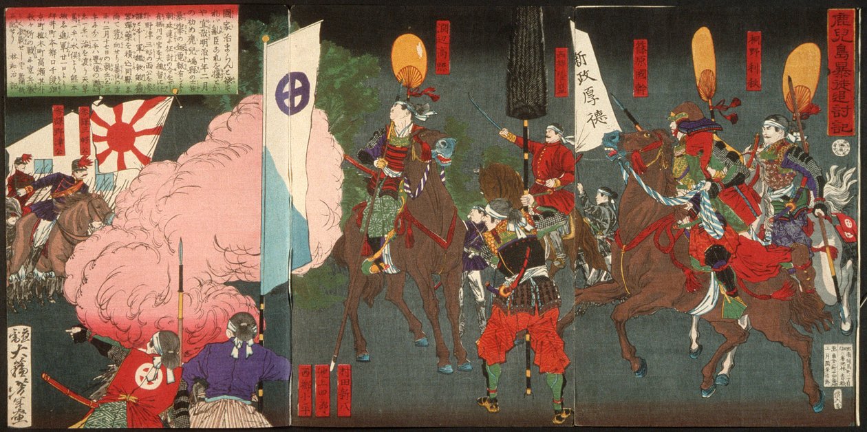 Eine Chronik der Verfolgung von Rebellen in Kagoshima autorstwa Tsukioka Yoshitoshi