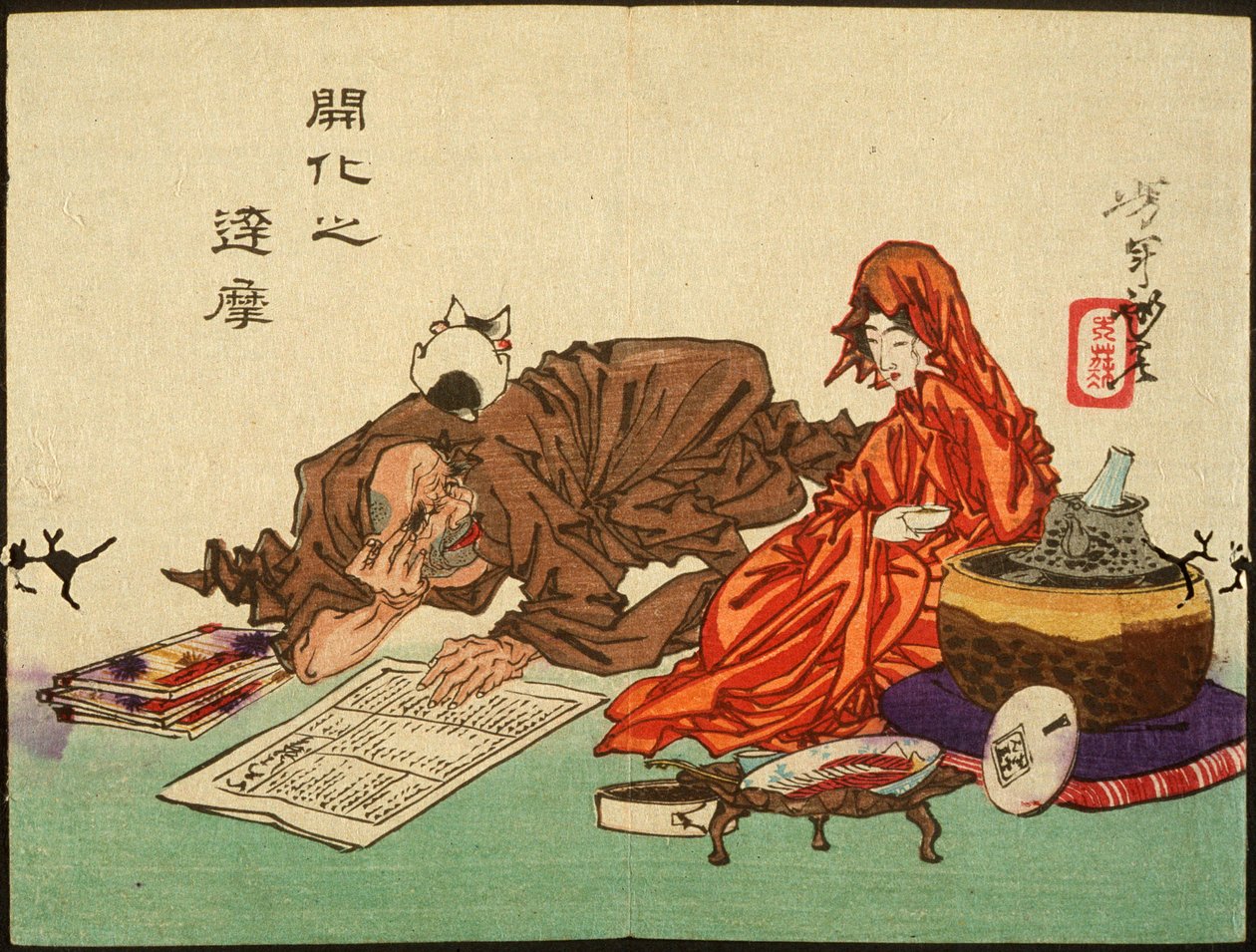 Ucywilizowany Daruma autorstwa Tsukioka Yoshitoshi