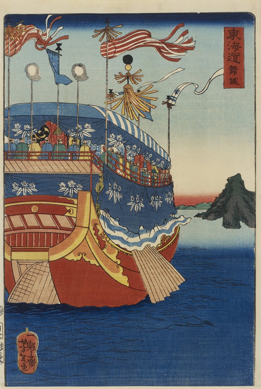Łódź Daimyo przemierzająca Morze Śródlądowe autorstwa Tsukioka Yoshitoshi