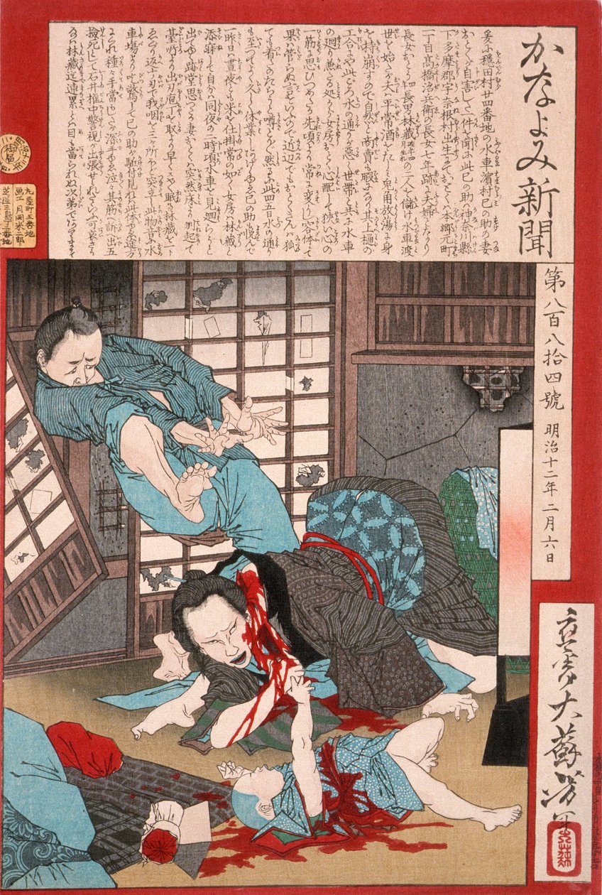 Ein schrecklicher Selbstmord: Eine Frau tötet ihr Kind und dann sich selbst autorstwa Tsukioka Yoshitoshi