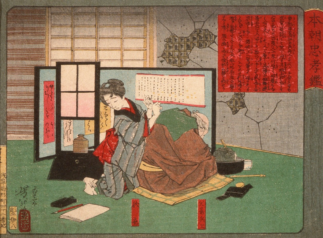 Akinoiro i jego ojciec Jinbei autorstwa Tsukioka Yoshitoshi