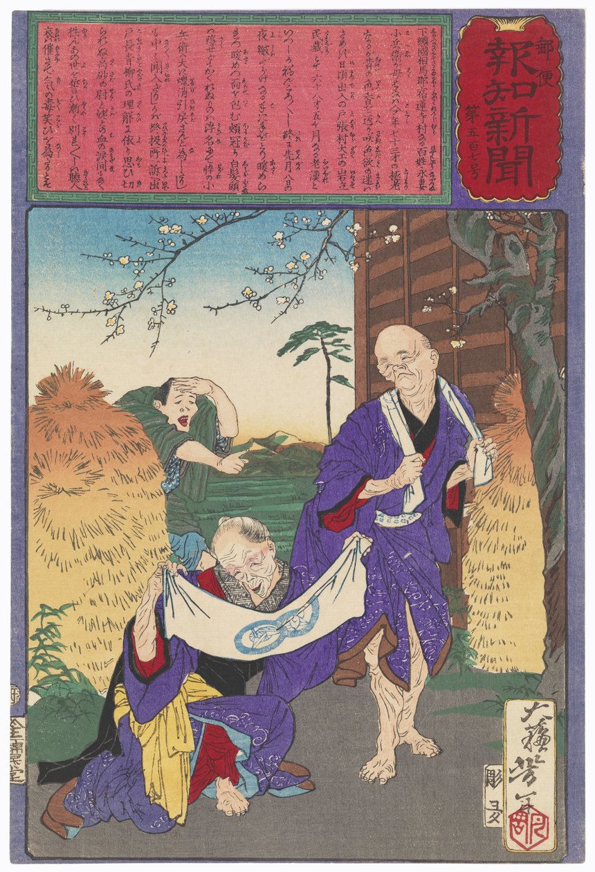 Niestosowne zaloty autorstwa Tsukioka Yoshitoshi