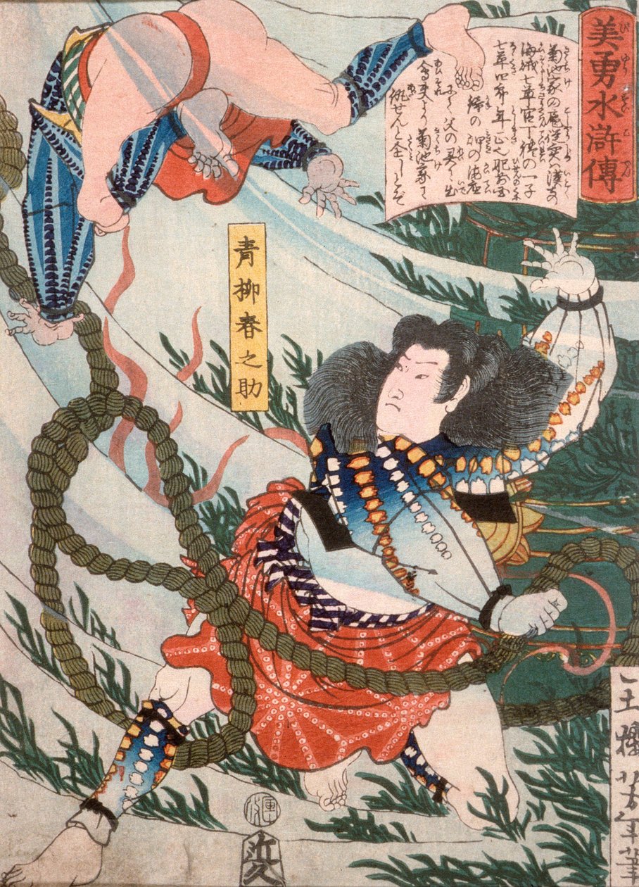 Aoyanagi Harunosuke wirft einen Angreifer unter Wasser autorstwa Tsukioka Yoshitoshi