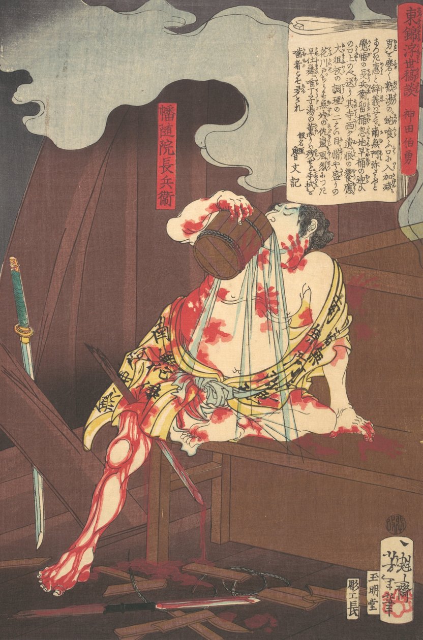 Banzuiin Chobei, z serii Historia brokatów Wschodu w pływającym..., 10. miesiąc, 1867. autorstwa Tsukioka Yoshitoshi