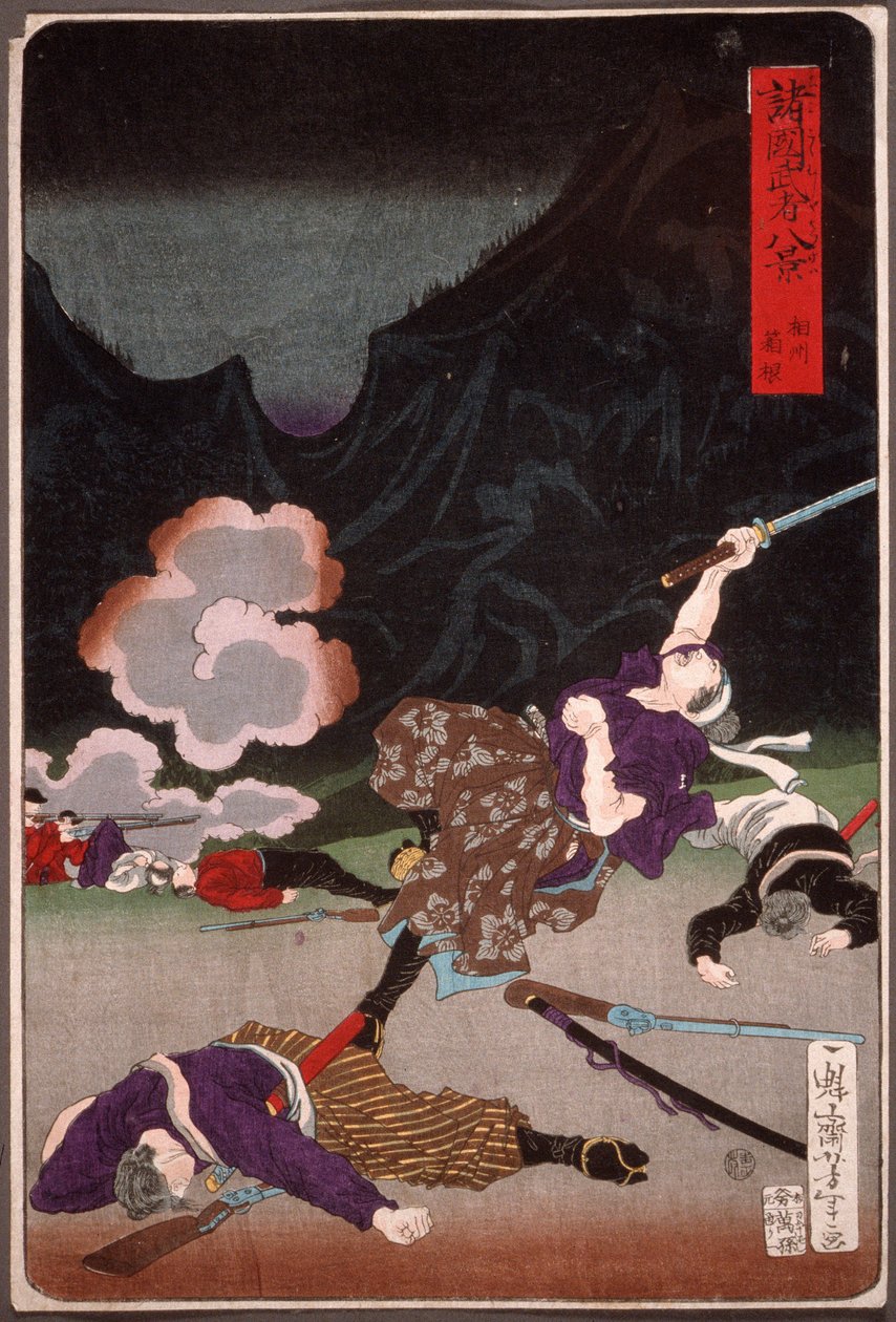 Bitwa pod Hakone, Sagami autorstwa Tsukioka Yoshitoshi