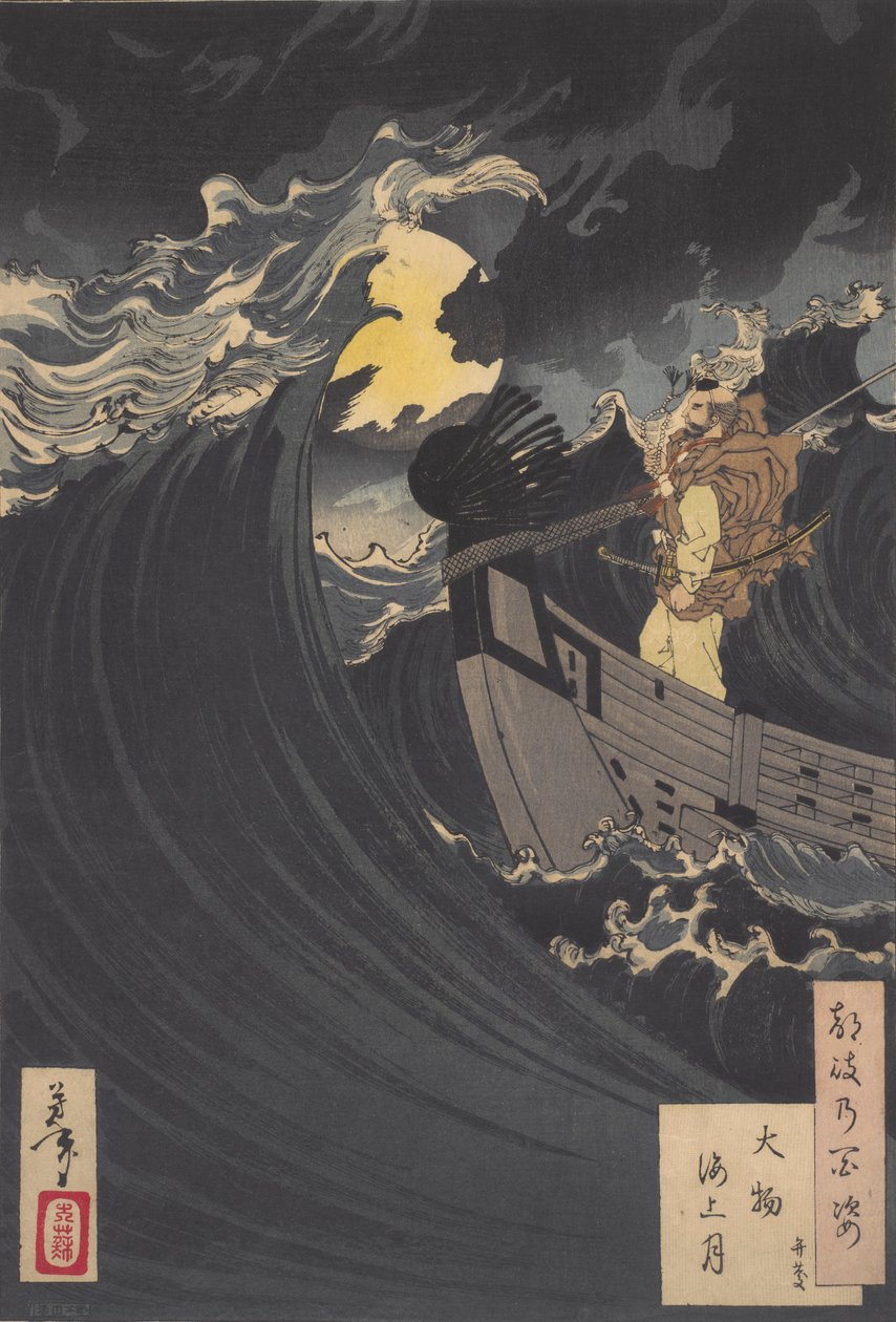 Benkei uspokaja fale w zatoce Daimotsu: nr 12 ze stu aspektów księżyca autorstwa Tsukioka Yoshitoshi