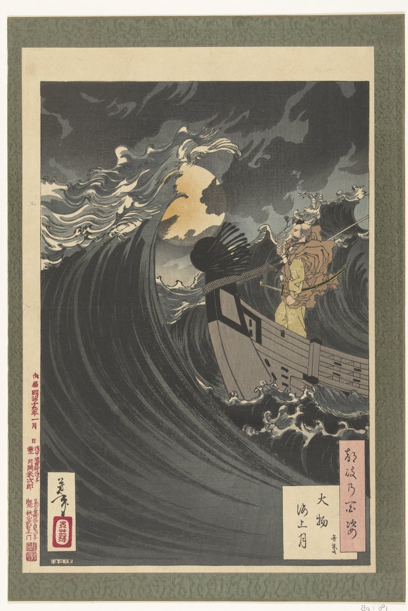 Benkei en de maan boven de Daimotsu baai Daimotsu kaijo no tsuki - Benkei (tytuł na obiekcie) Honderd aspekt en van de maan (tytuł serii) Tsuki no hyakushi (tytuł serii na obiekcie) autorstwa Tsukioka Yoshitoshi