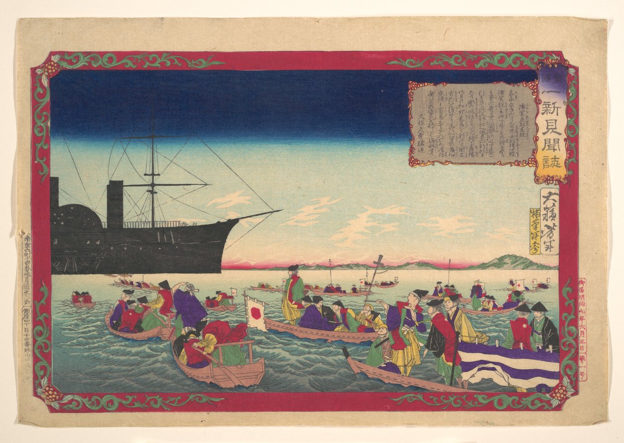 Kronika restauracji cesarskiej (Kōkoku isshin kenbunshi) autorstwa Tsukioka Yoshitoshi