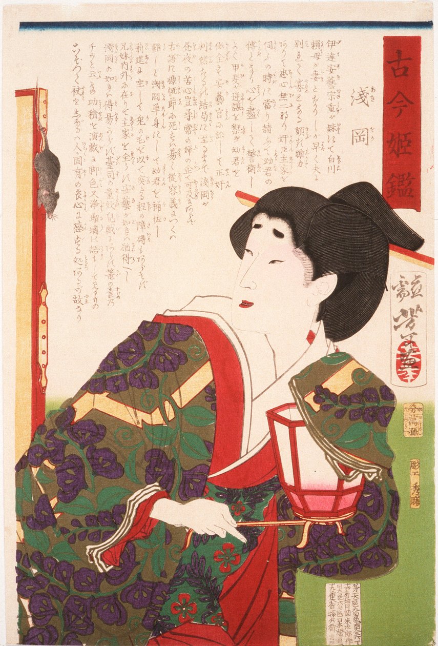 Dama dworu Asaoka obserwująca mysz na parawanie autorstwa Tsukioka Yoshitoshi