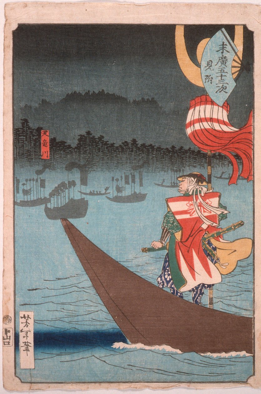 Przeprawa przez rzekę Tenryū w Mitsuke autorstwa Tsukioka Yoshitoshi