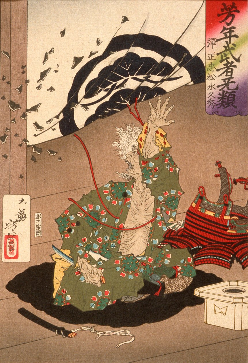Danjō Matsunaga Hisahide vor seinem Selbstmord autorstwa Tsukioka Yoshitoshi