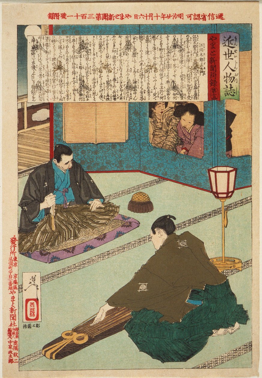 Egawa Tarōzaemon grający na koto autorstwa Tsukioka Yoshitoshi