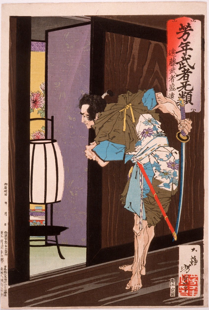 Endō Musha Morito zbliża się do sypialni Kesy autorstwa Tsukioka Yoshitoshi