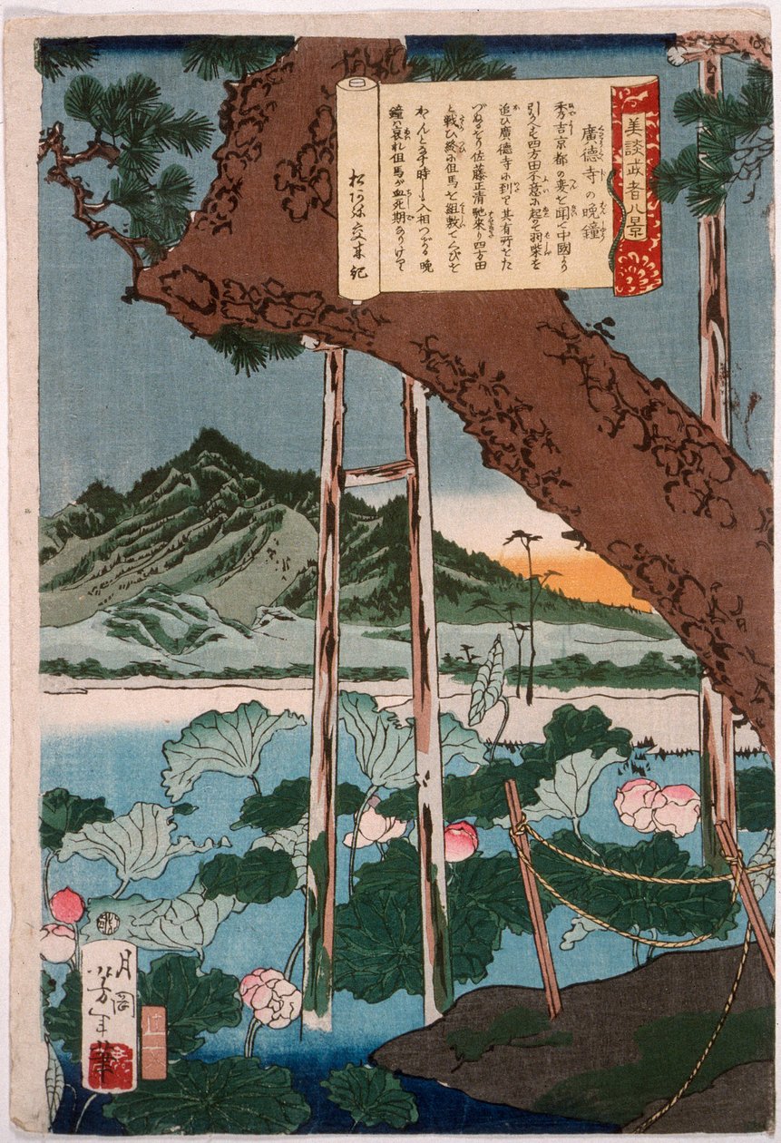 Wieczorny dzwon w świątyni Kōtokuji autorstwa Tsukioka Yoshitoshi