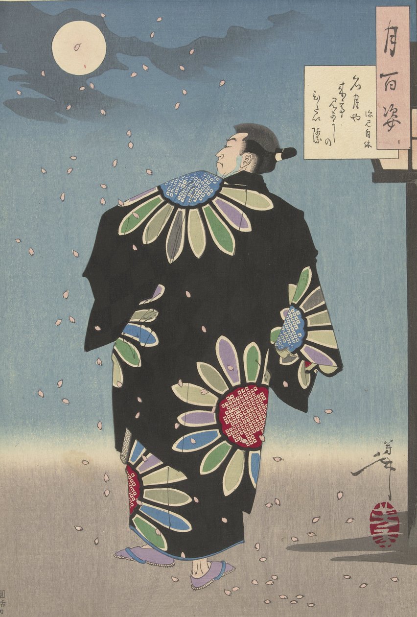 Fukami Jikyu w świetle księżyca,1887 (kolorowy drzeworyt) autorstwa Tsukioka Yoshitoshi