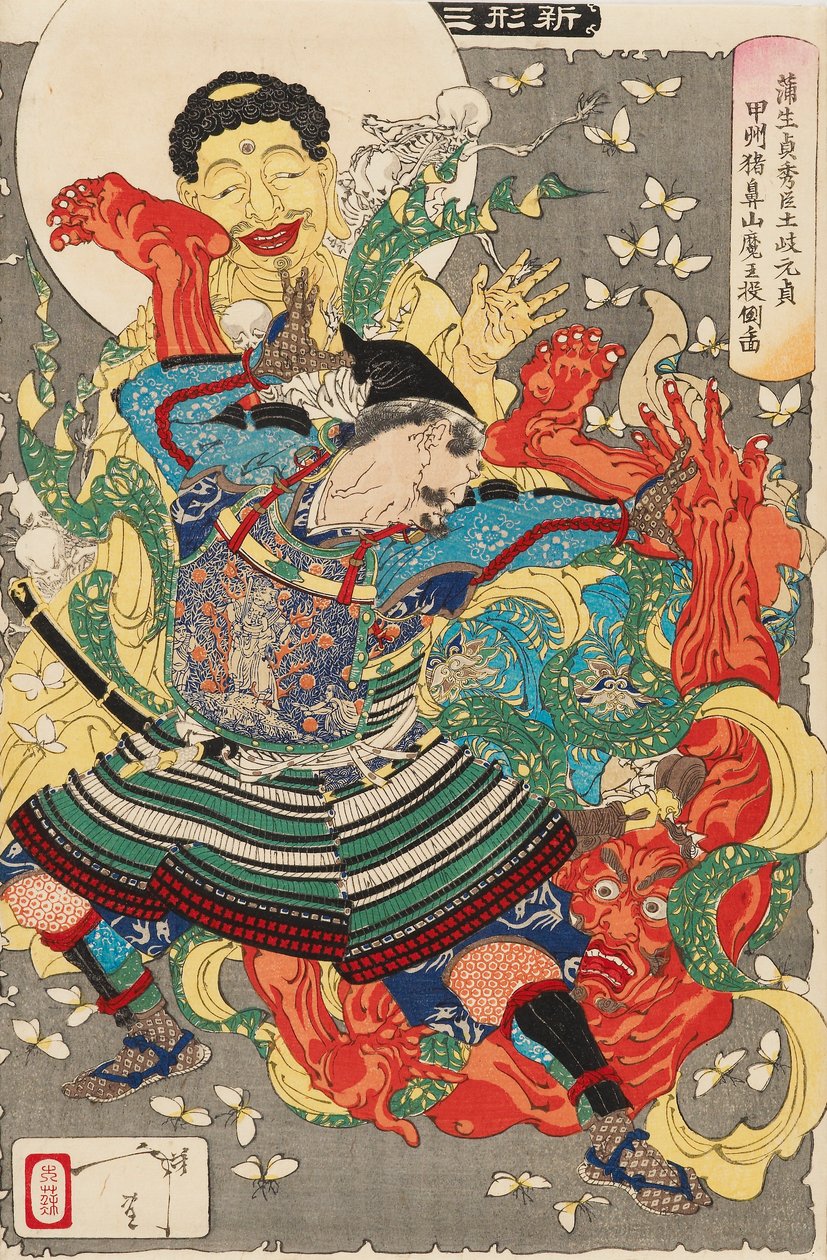 Obrońca Gamo Sadahide, Toki Motosada, Ciskanie Króla Demonów na ziemię, c1890 autorstwa Tsukioka Yoshitoshi