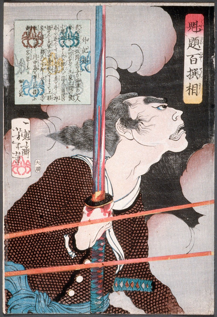 Geki Magohachi w dymie i ogniu karabinów autorstwa Tsukioka Yoshitoshi