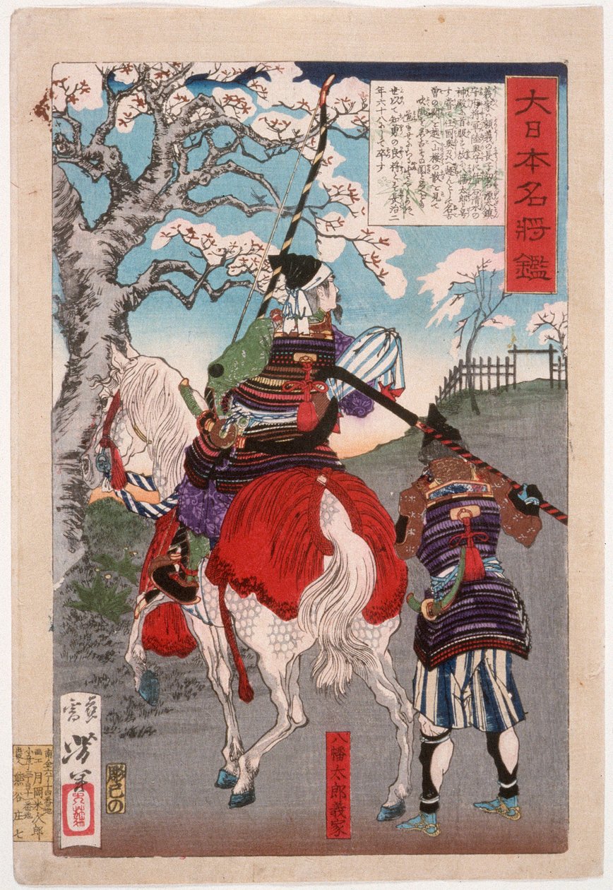 Hachimantarō Yoshiie przy zaporze Nakoso autorstwa Tsukioka Yoshitoshi