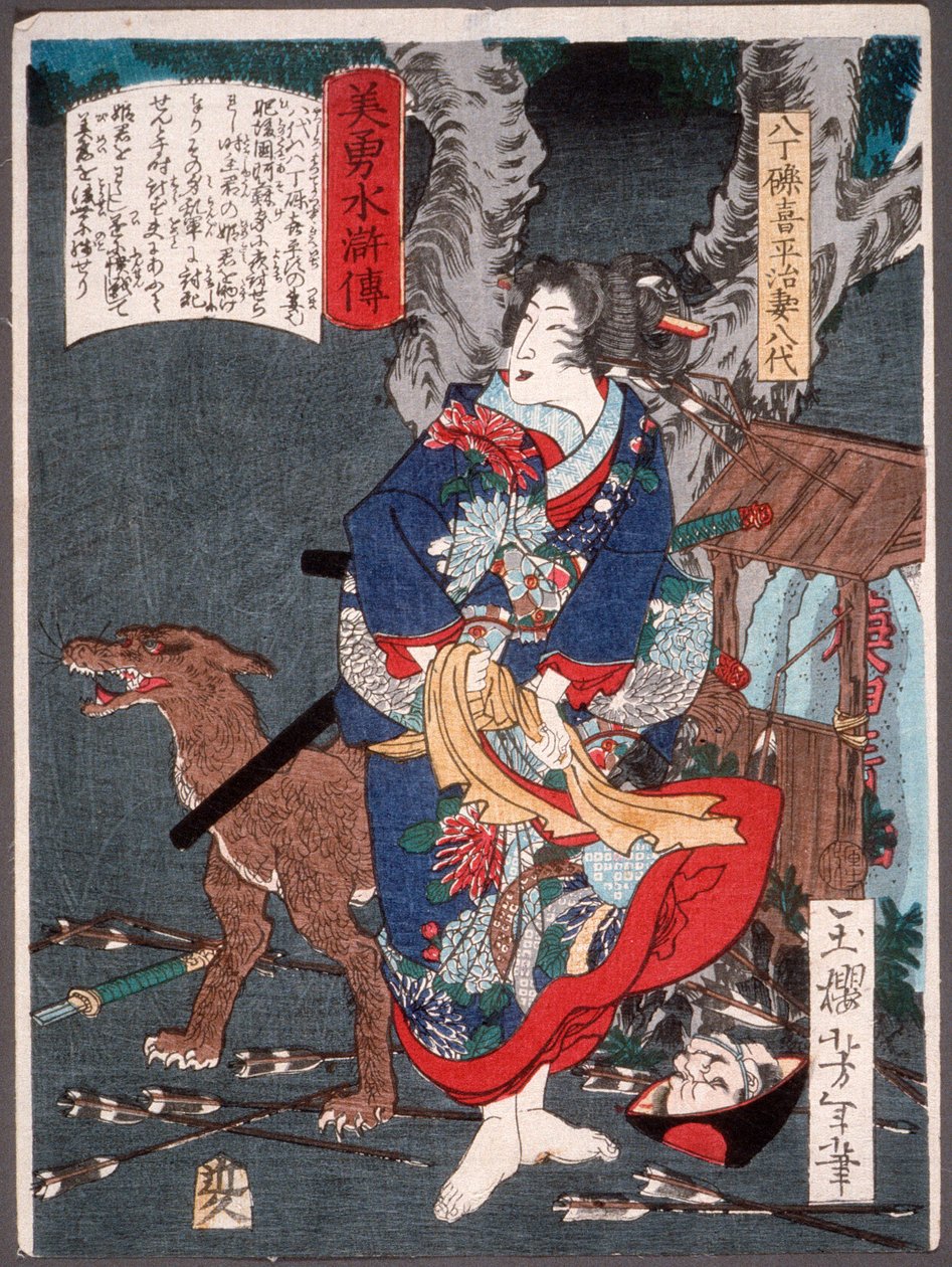 Yatsushiro, żona Hatchōtsubute Kiheijiego, z psem autorstwa Tsukioka Yoshitoshi