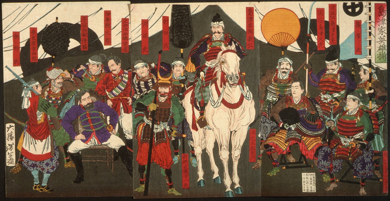 Bohaterowie klanu Shimazu autorstwa Tsukioka Yoshitoshi