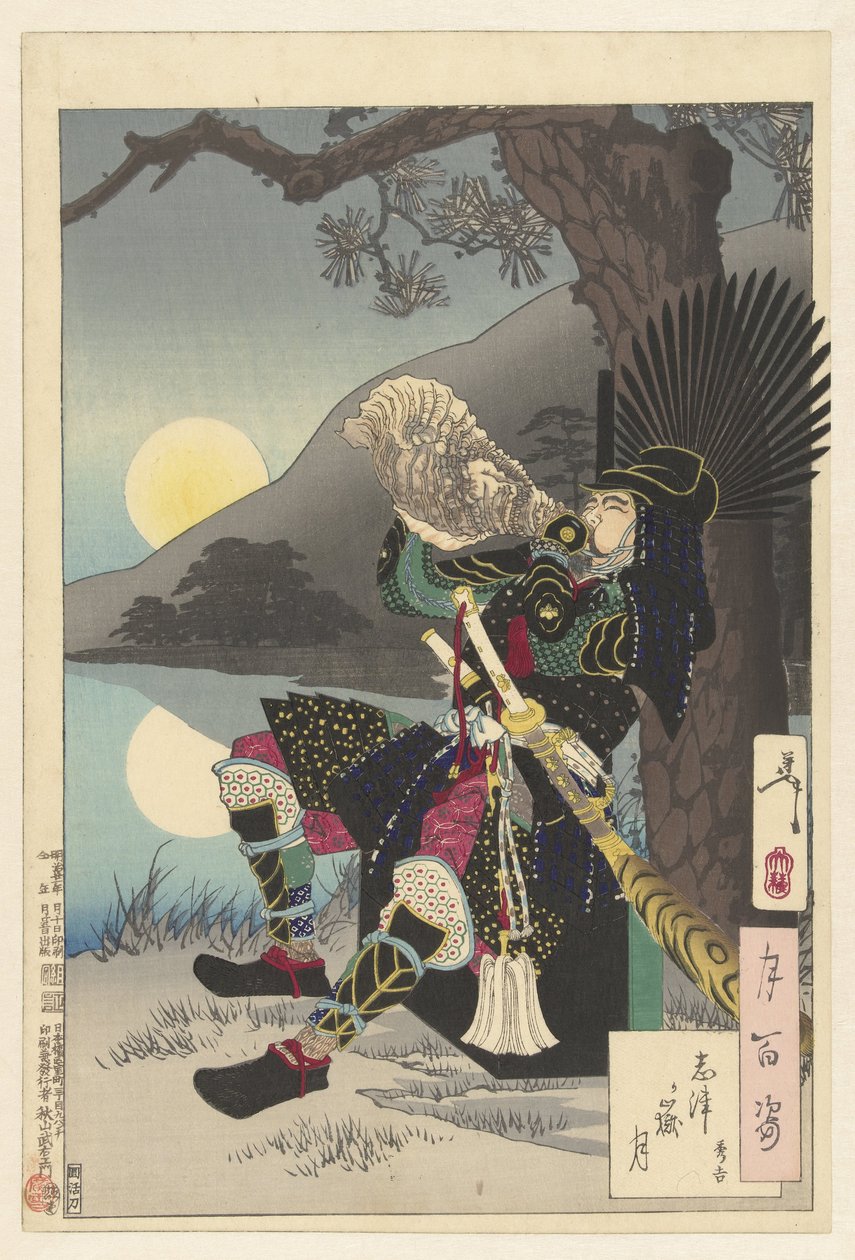 Hideyoshi Endemante Shizugatake Shizuga Taketsuki książka Tsuki Hyakushi autorstwa Tsukioka Yoshitoshi