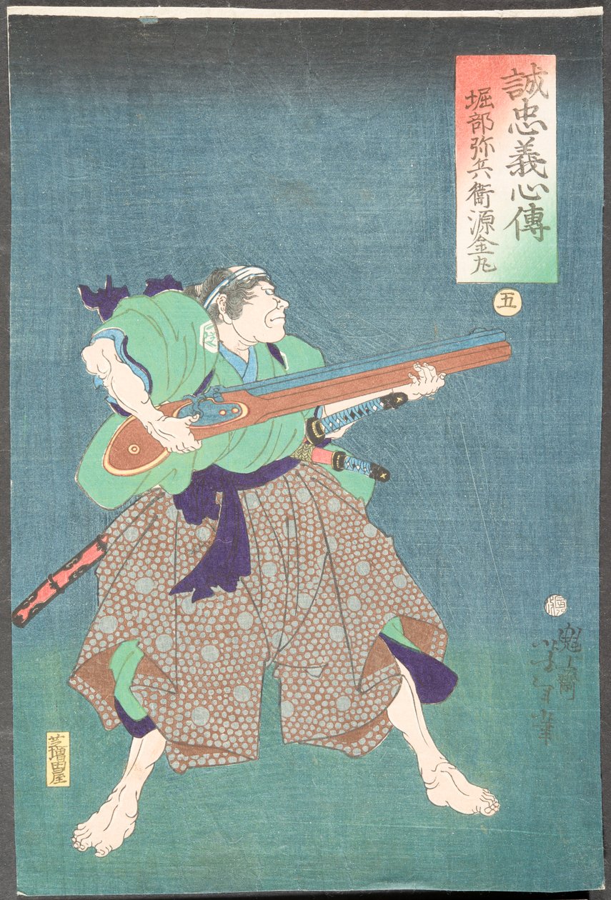 Horibe Yahei Minamoto Kanemaru autorstwa Tsukioka Yoshitoshi