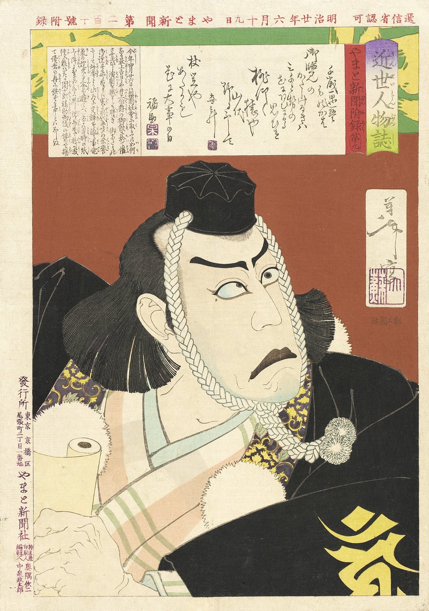 Ichikawa Danjūrō IX jako Musashibō Benkei w Kanjinchō autorstwa Tsukioka Yoshitoshi