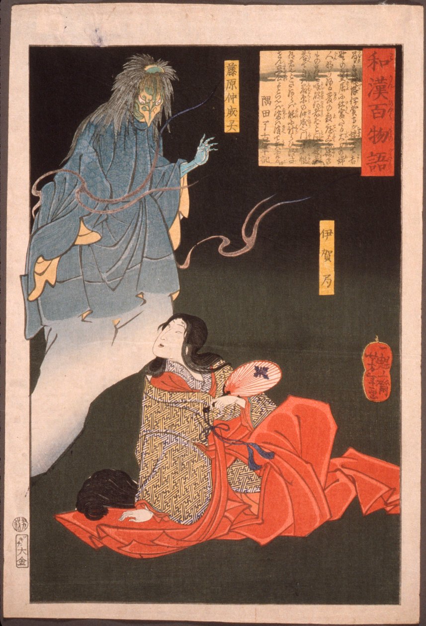 Iga no Tsubone mit Tengu, dem Geist von Fujiwara no Nakanari autorstwa Tsukioka Yoshitoshi