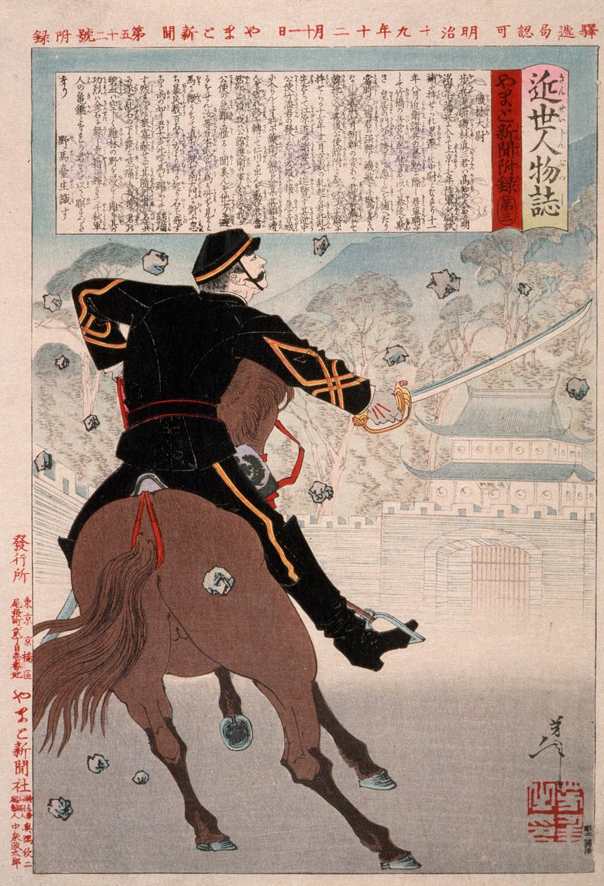 Isobayashi Taii na koniu przy bramie zamku, z spadającymi kamieniami autorstwa Tsukioka Yoshitoshi