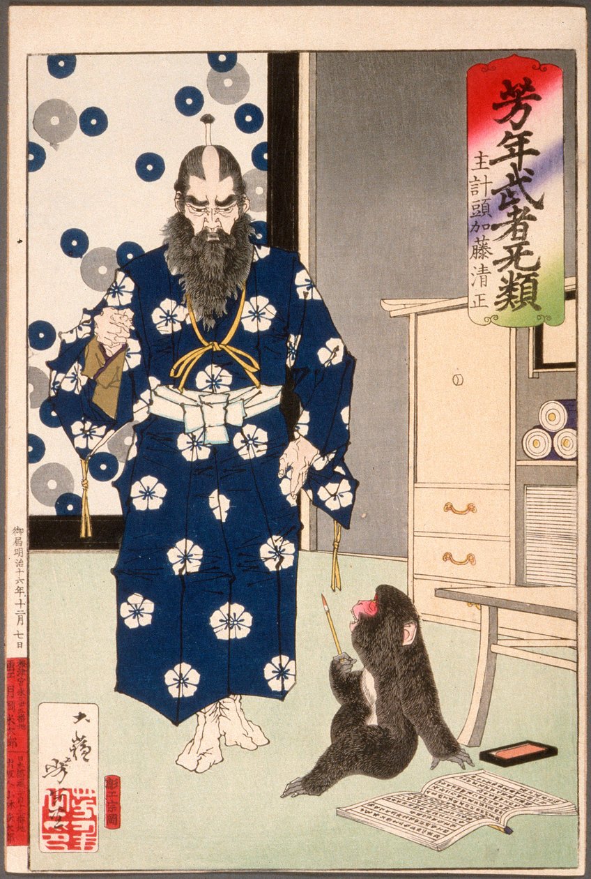 Kazuenokami Katō Kiyomasa obserwuje małpę z pędzlem do pisania autorstwa Tsukioka Yoshitoshi