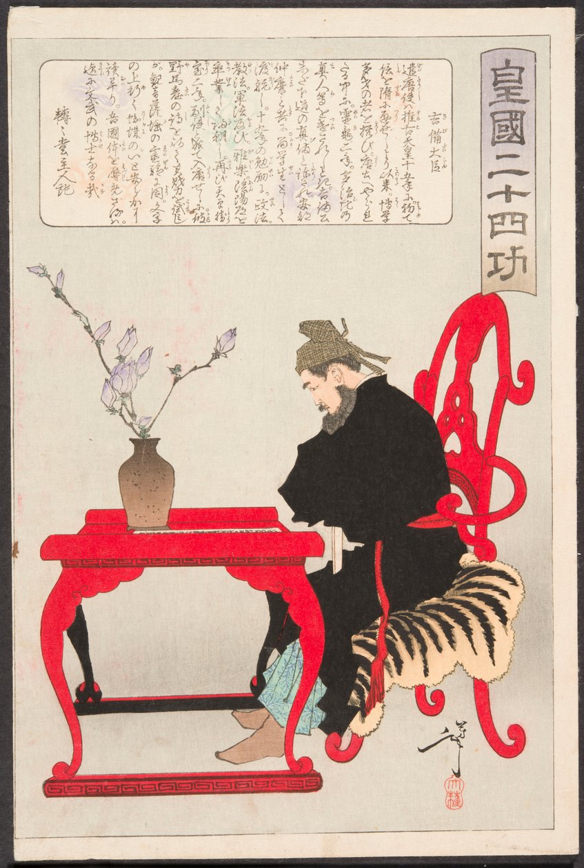 Kibi Daijin siedzący przy chińskim stole autorstwa Tsukioka Yoshitoshi