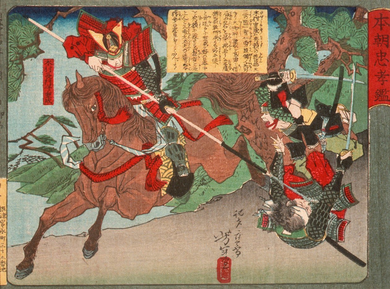 Kimura Shigenari – pokonanie napastników autorstwa Tsukioka Yoshitoshi