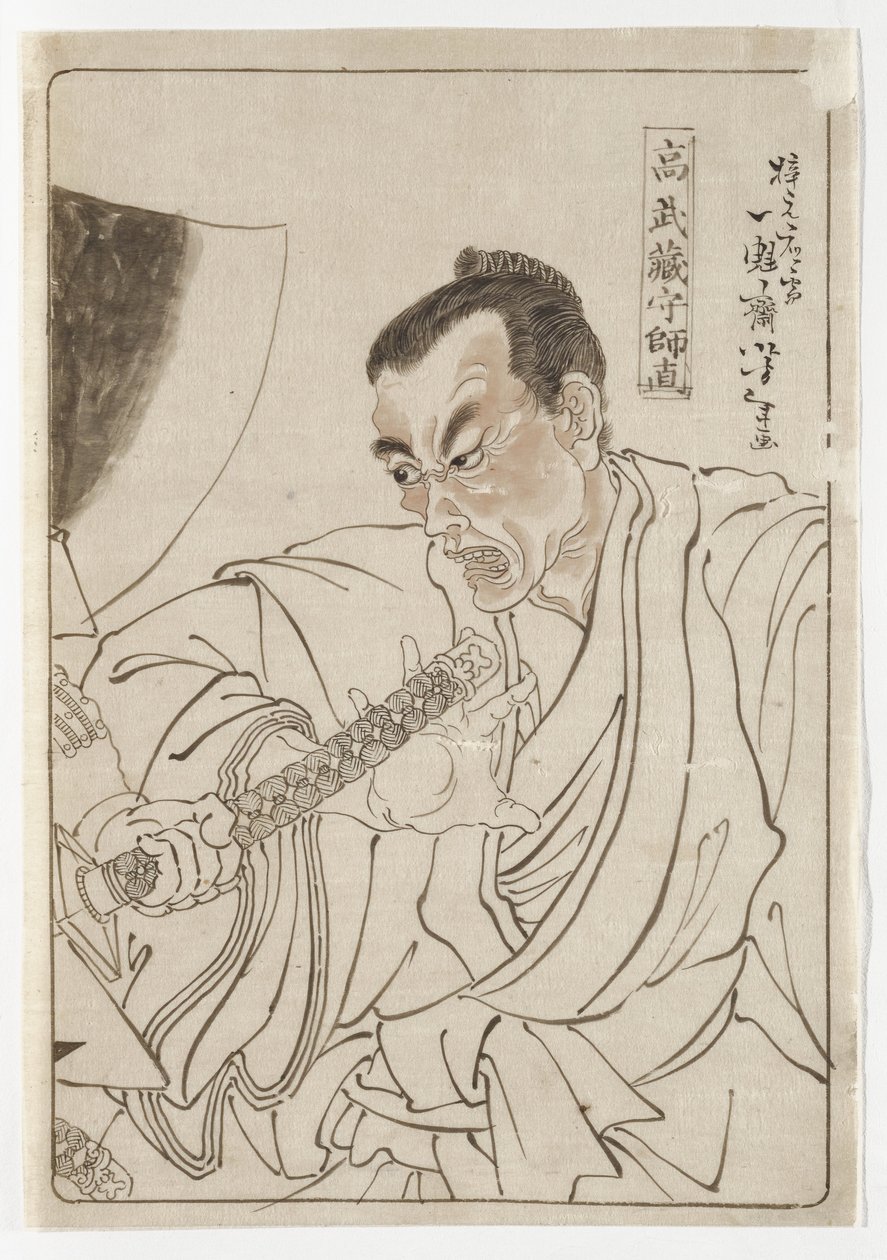Kō Musashi-no-kami Moronao autorstwa Tsukioka Yoshitoshi