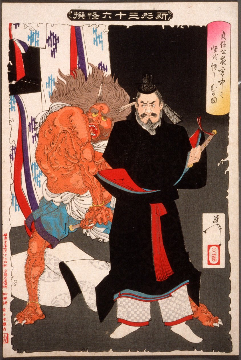 Lord Sadanobu grozi demonowi w pałacu nocą autorstwa Tsukioka Yoshitoshi