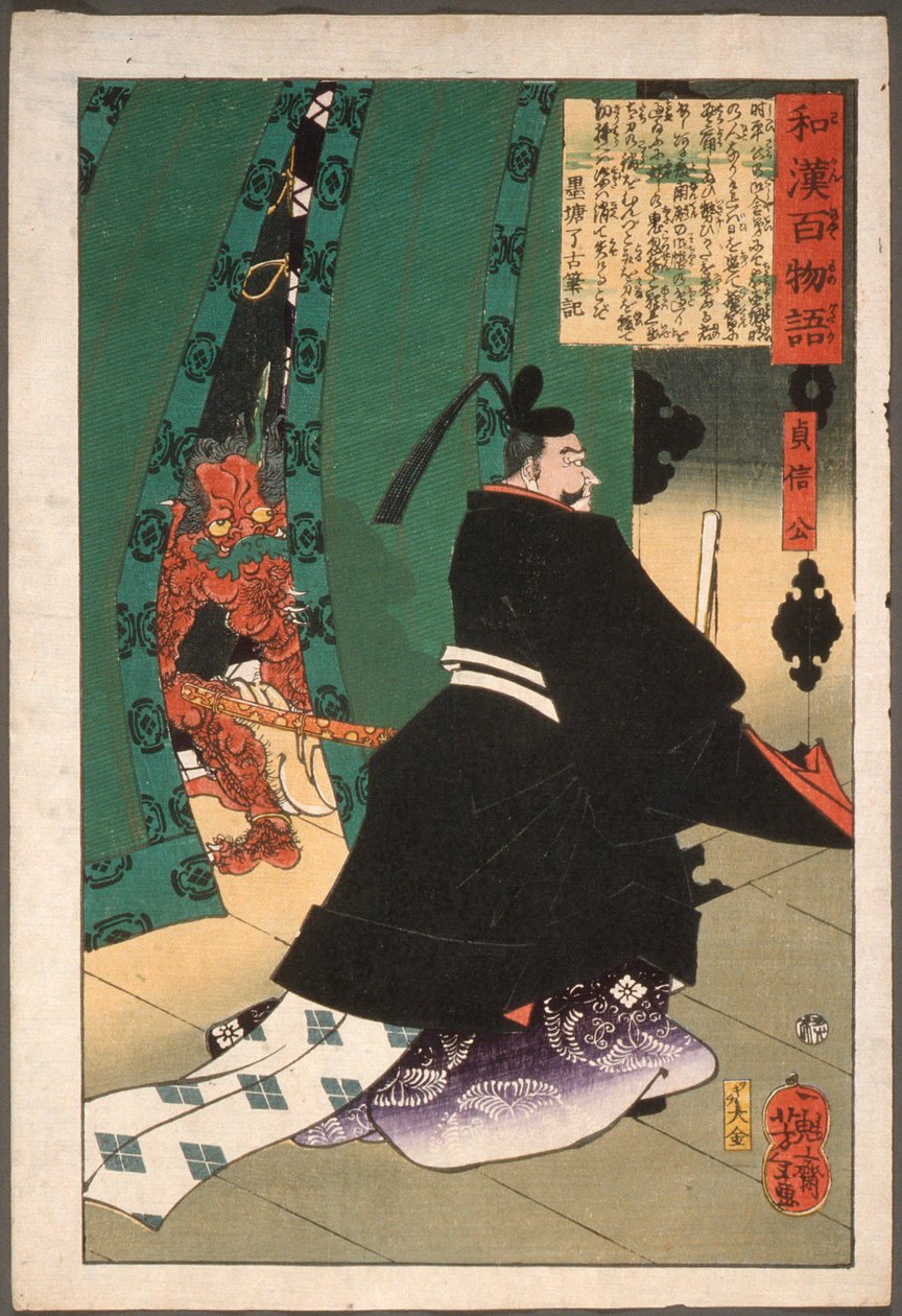 Lord Sadanobu mit einem Dämon hinter einem Schirm autorstwa Tsukioka Yoshitoshi