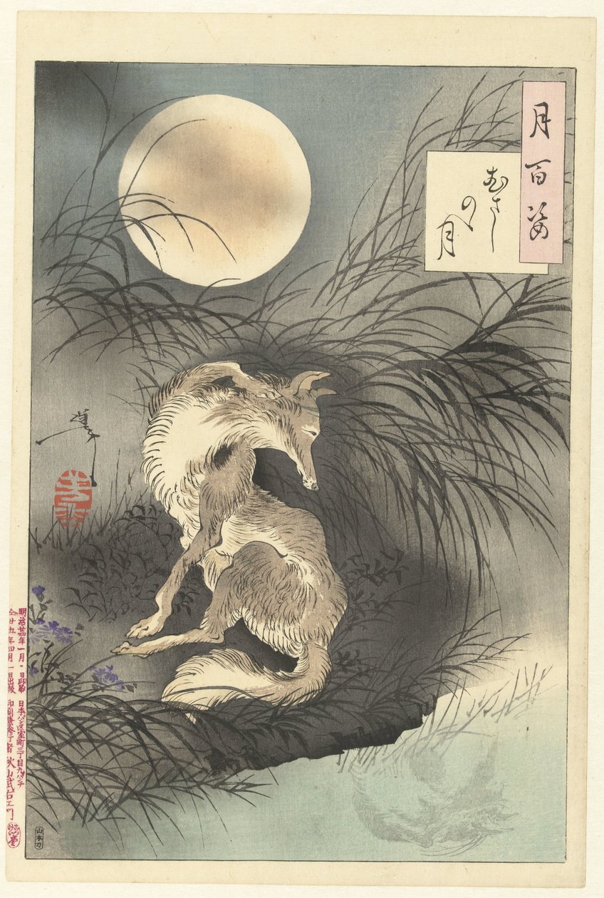 Księżyc Musashi Musashino no tsuki (tytuł na obiekcie) Sto aspektów księżyca (tytuł serii) Tsuki hyakushi (tytuł serii na obiekcie) autorstwa Tsukioka Yoshitoshi