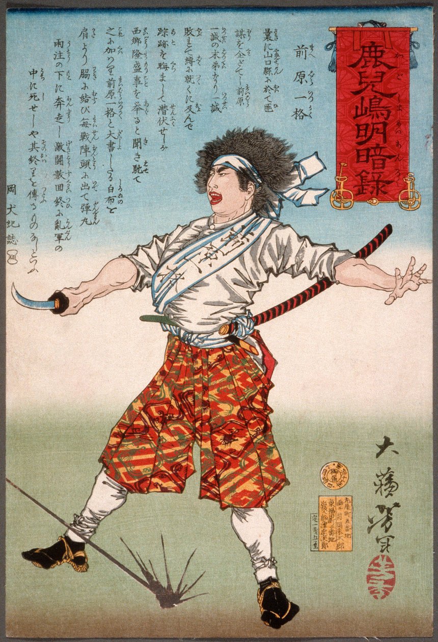 Ikkaku z Maebary trzymający miecz autorstwa Tsukioka Yoshitoshi