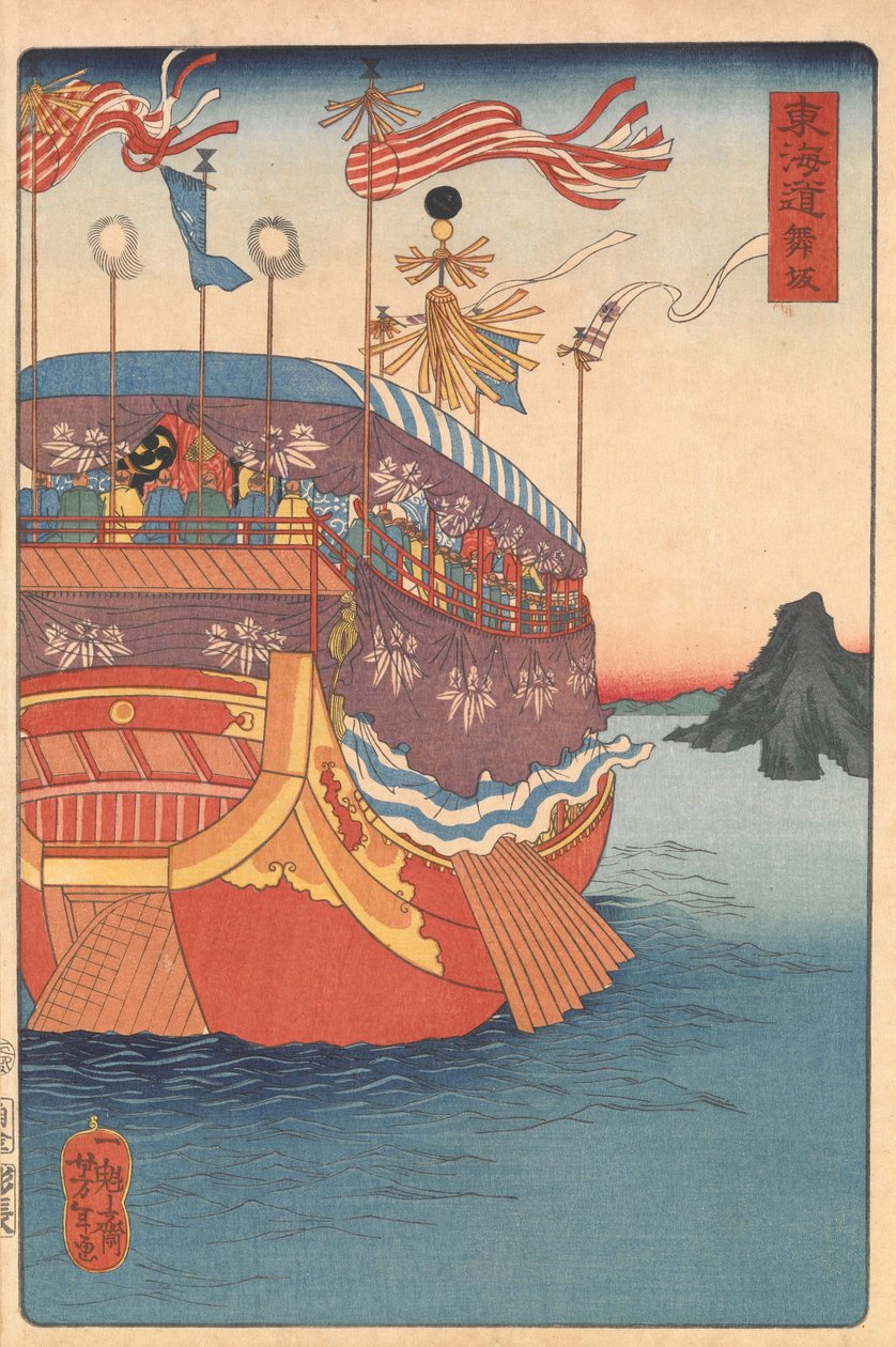Maisaka autorstwa Tsukioka Yoshitoshi